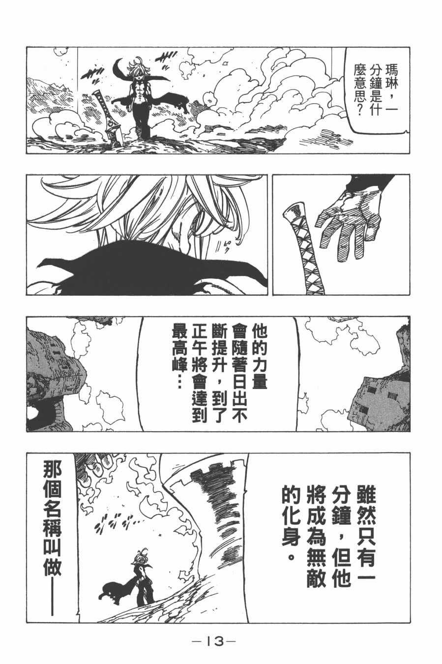 第29卷
