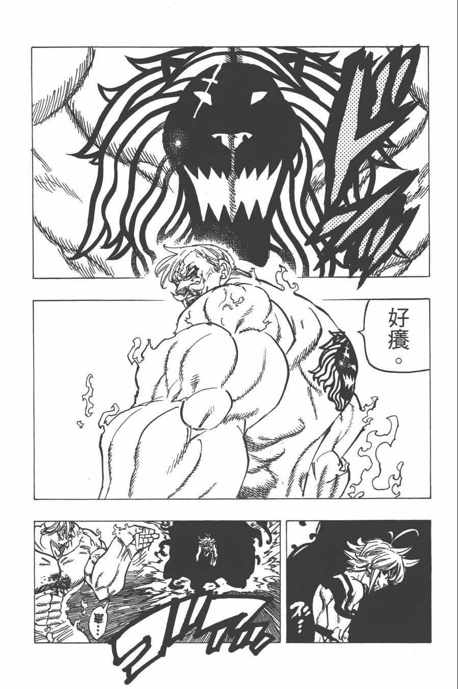 第29卷