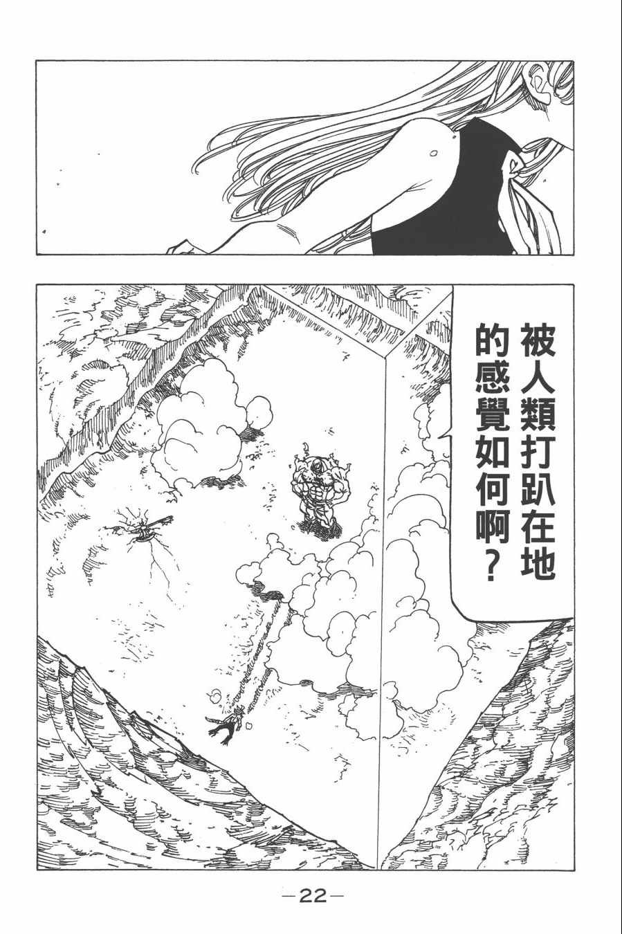 第29卷