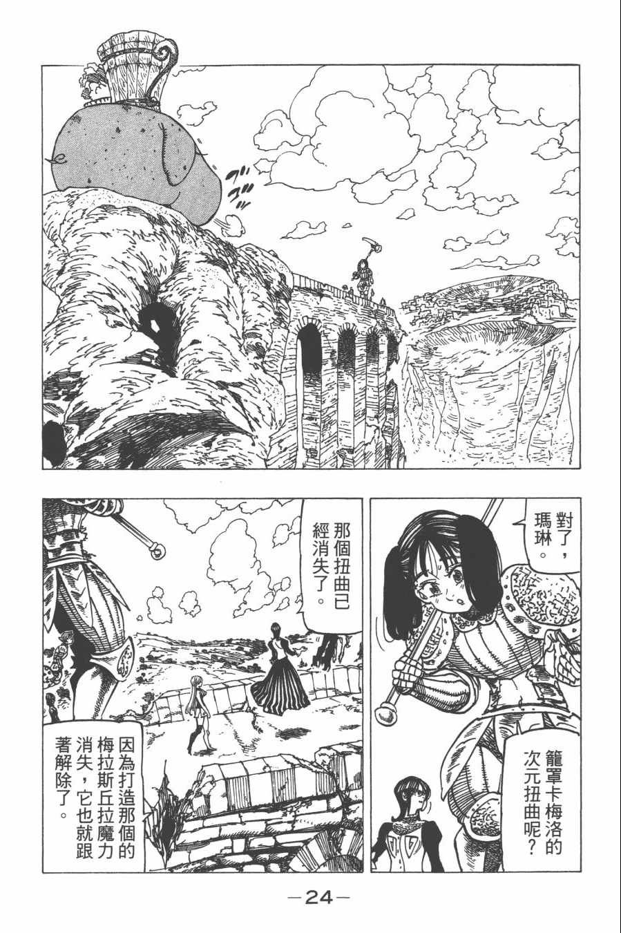 第29卷