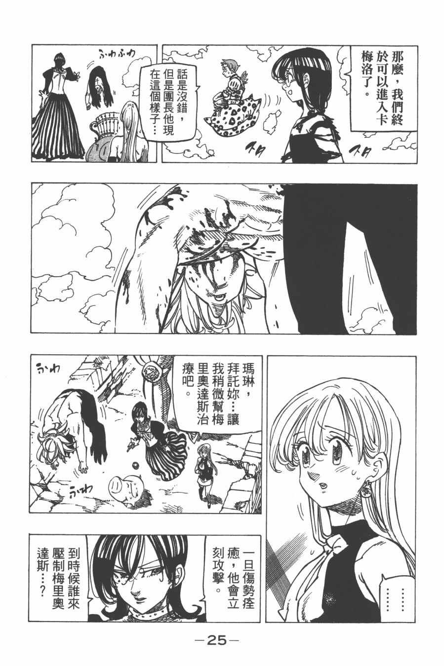 第29卷