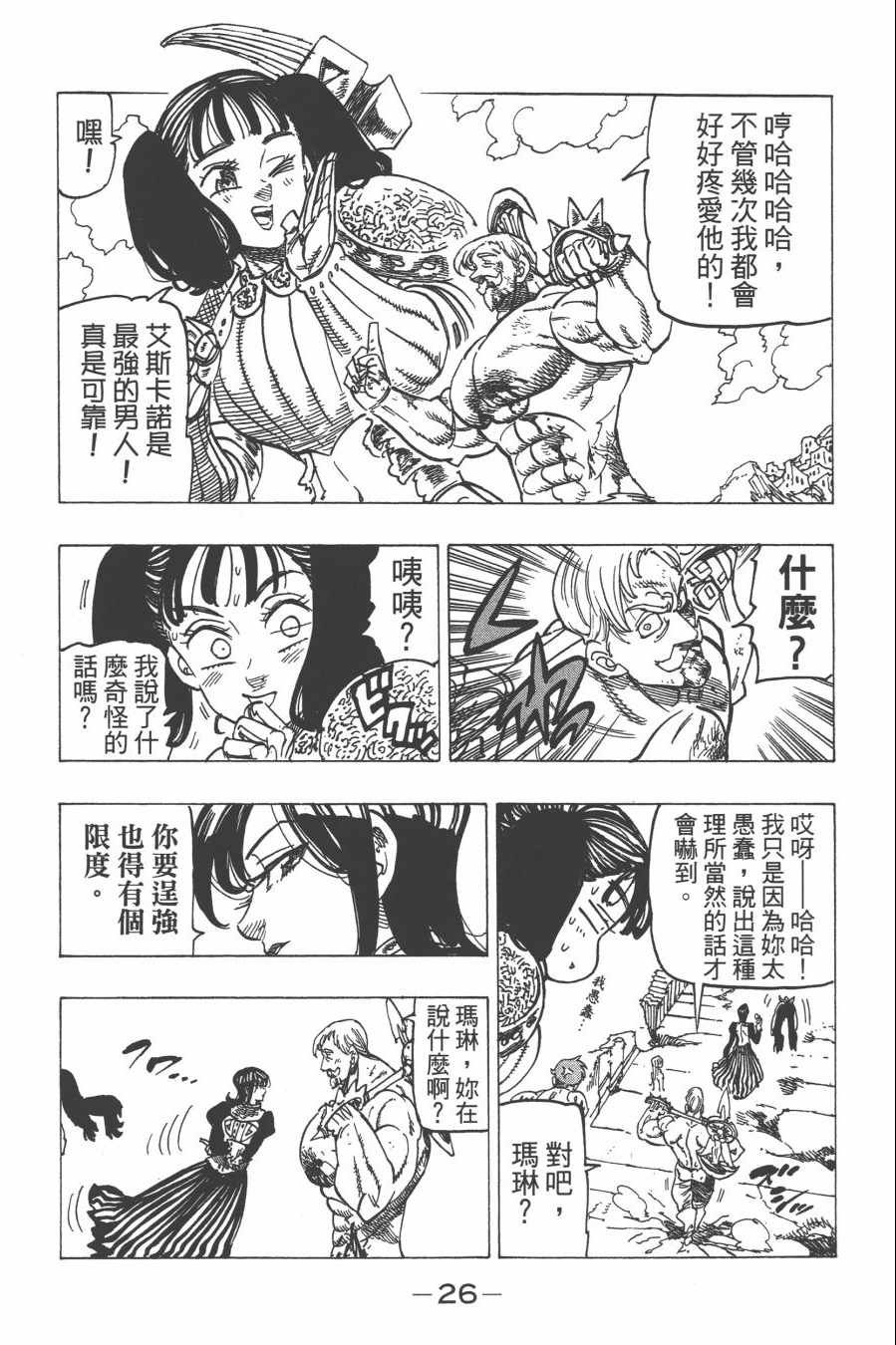 第29卷