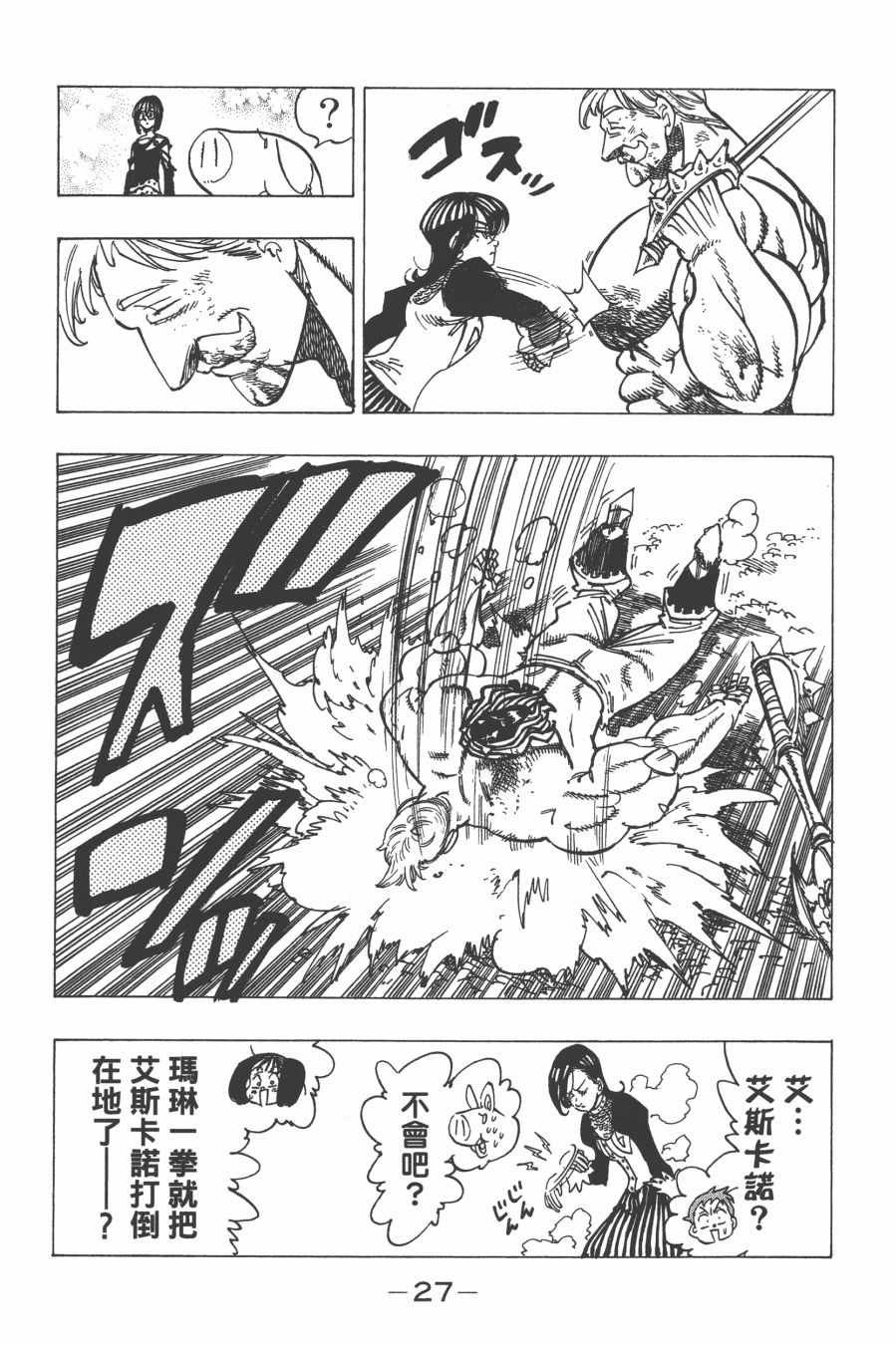 第29卷