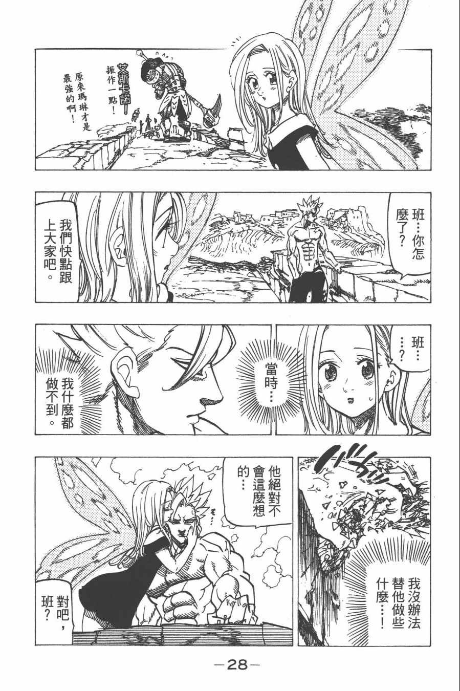 第29卷
