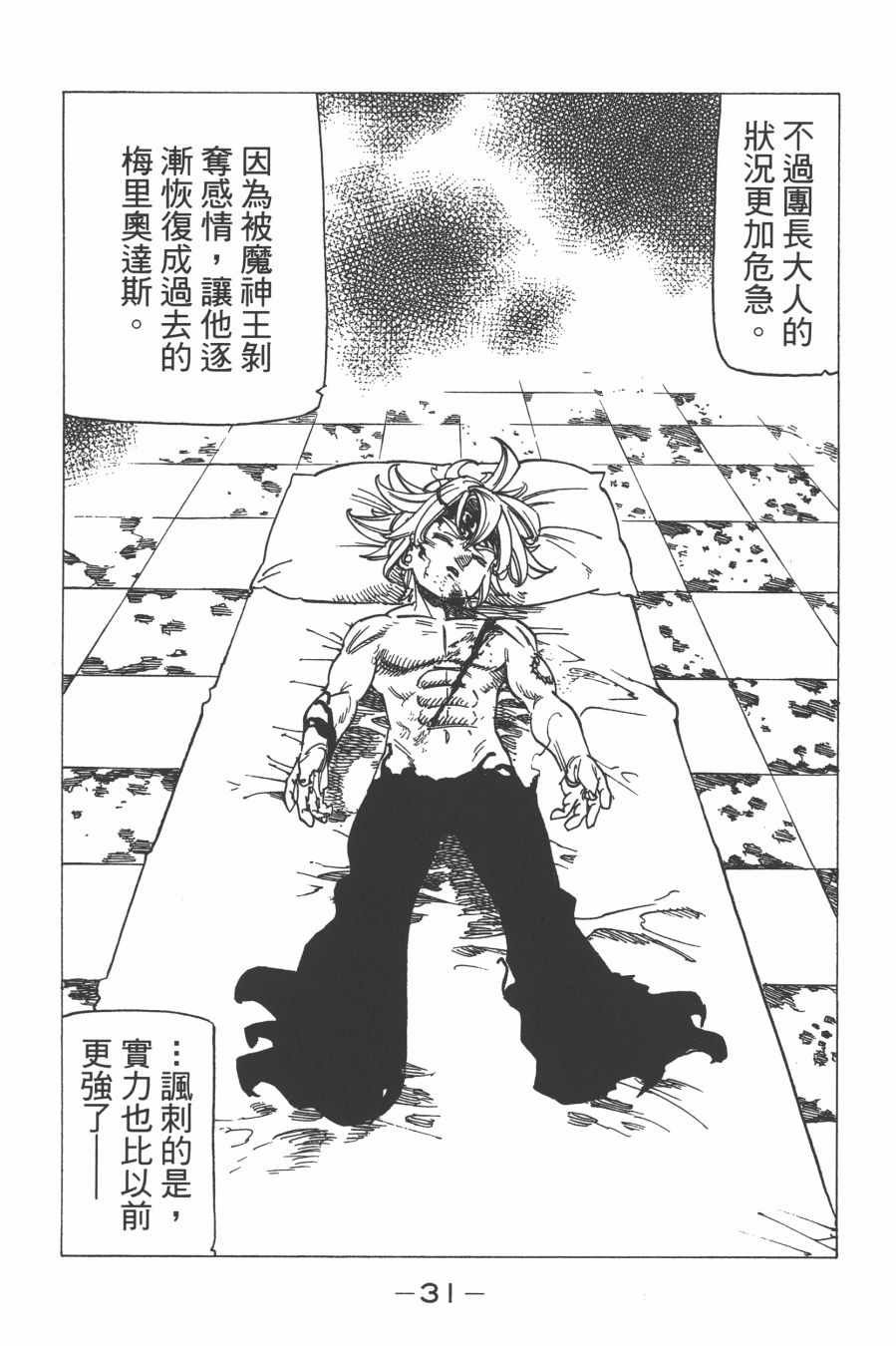 第29卷