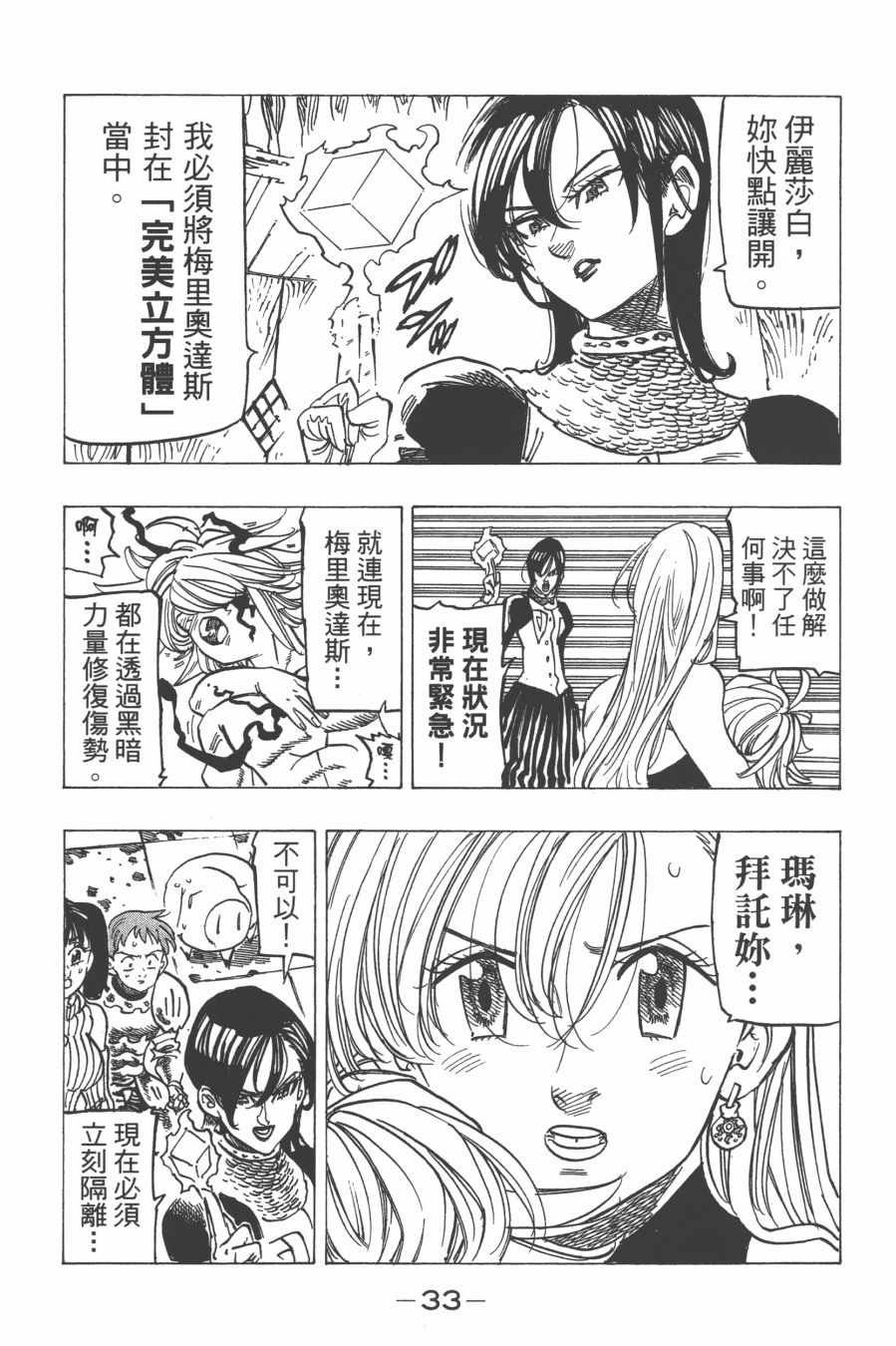 第29卷