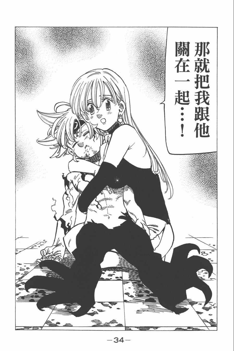 第29卷