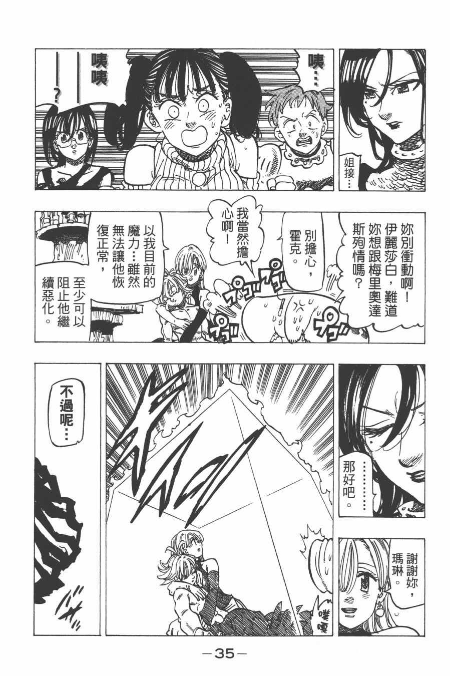 第29卷
