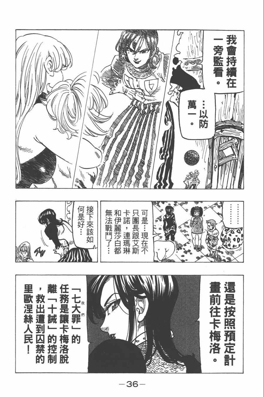 第29卷