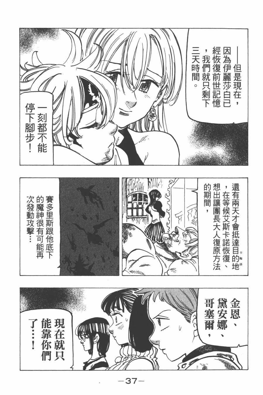 第29卷