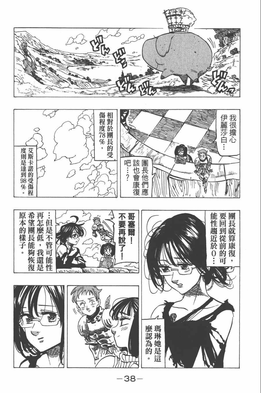 第29卷
