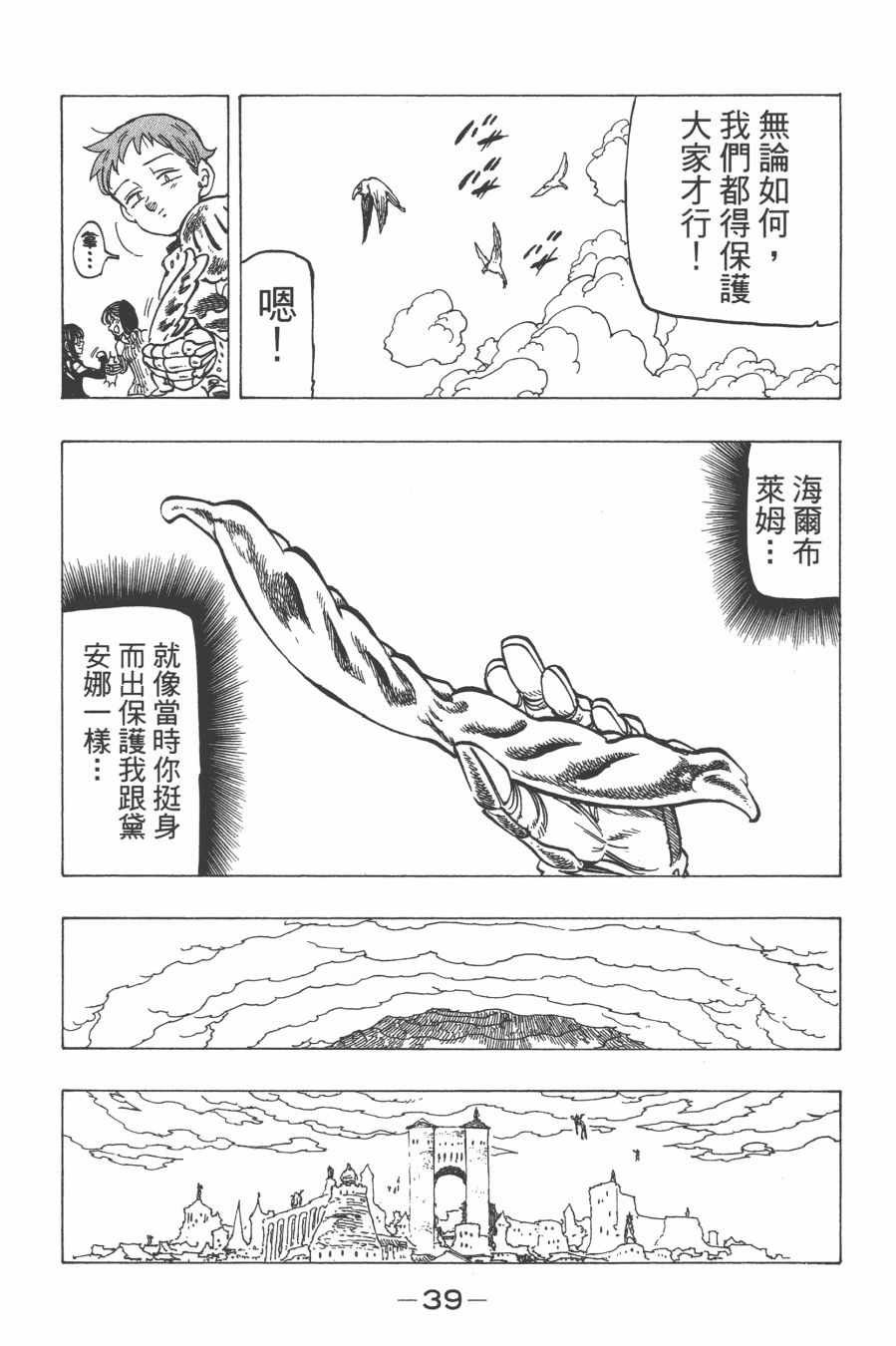 第29卷