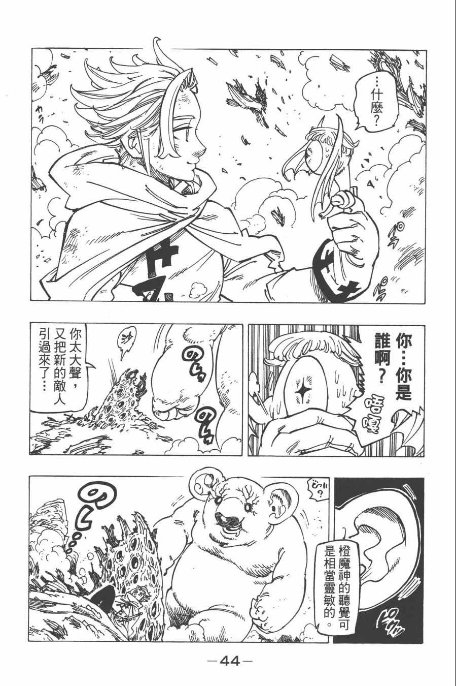 第29卷