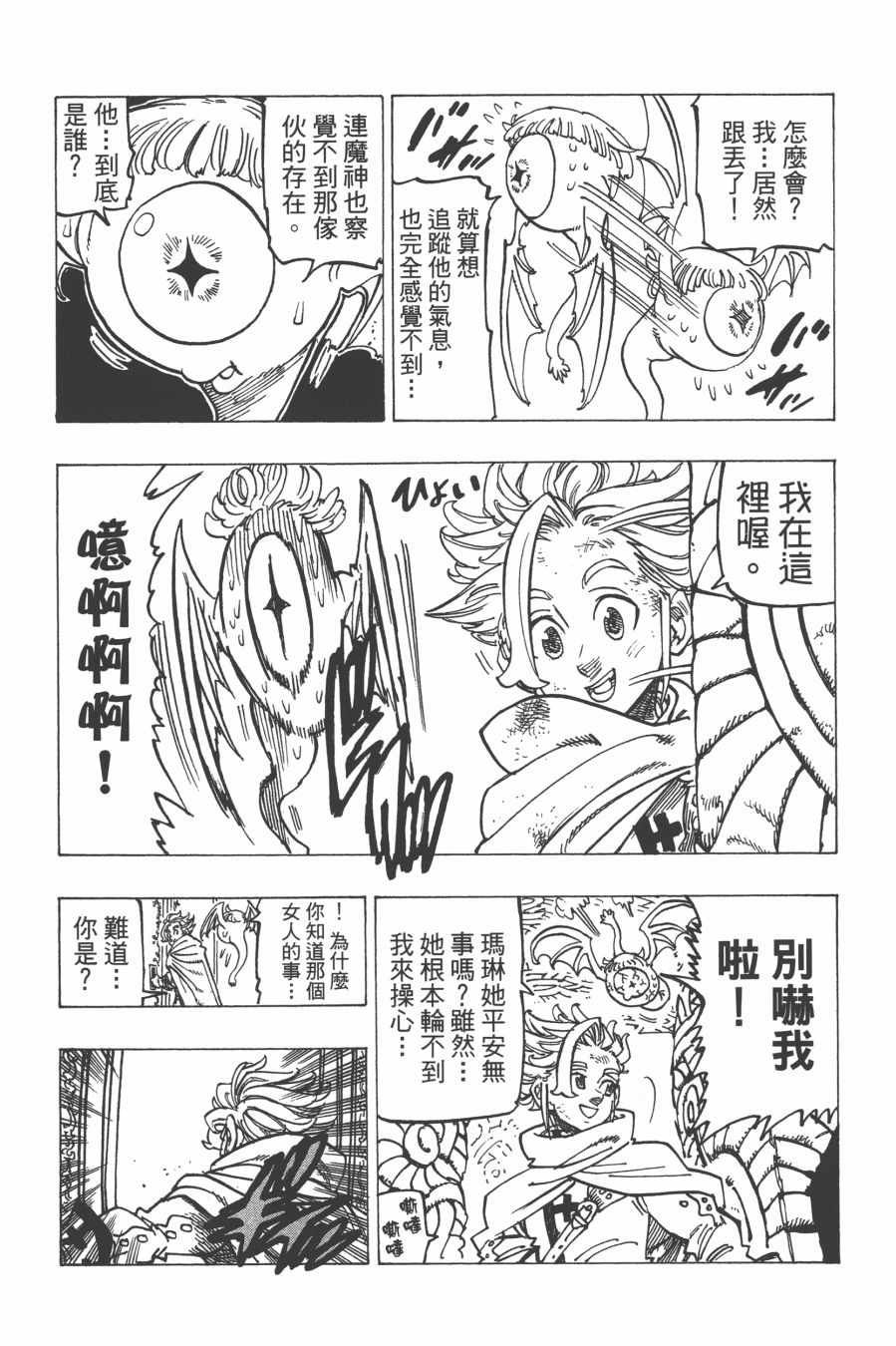 第29卷