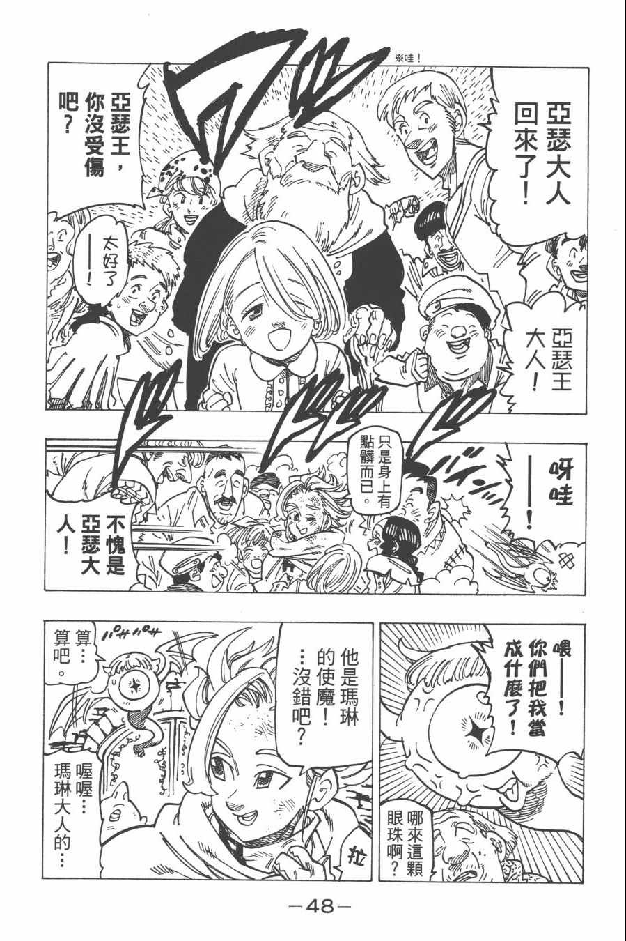 第29卷