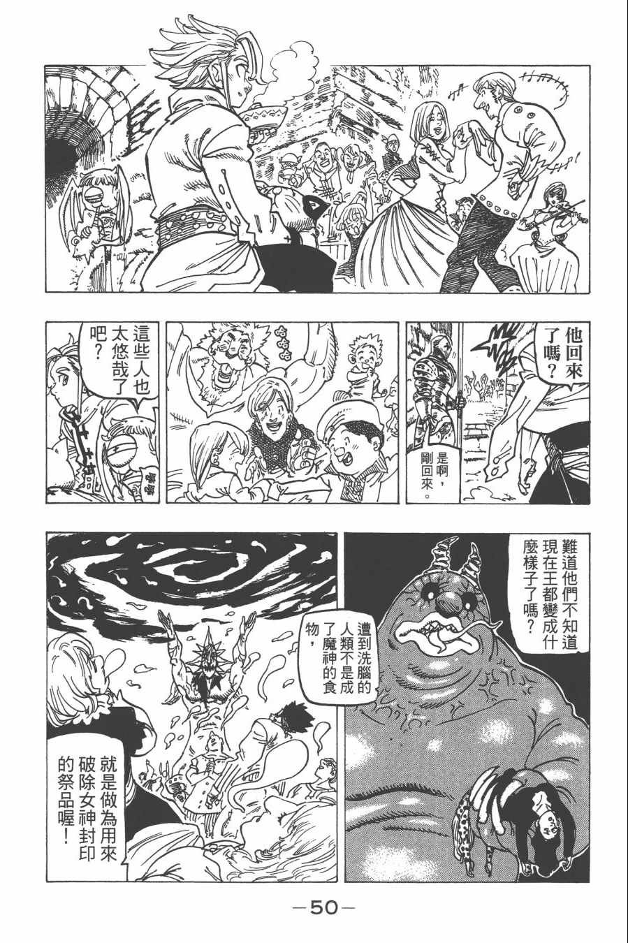第29卷