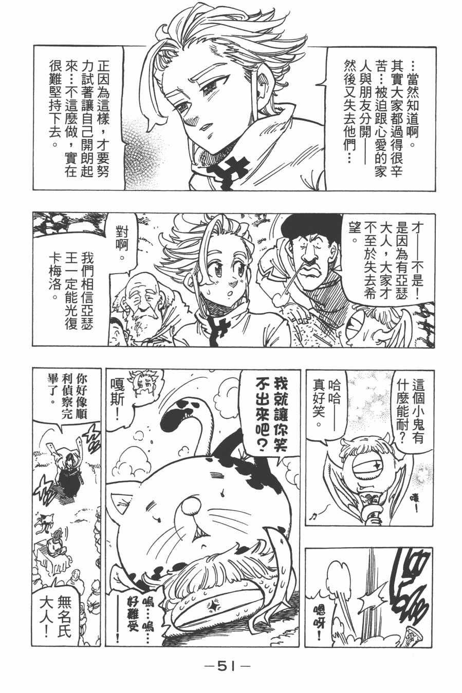 第29卷