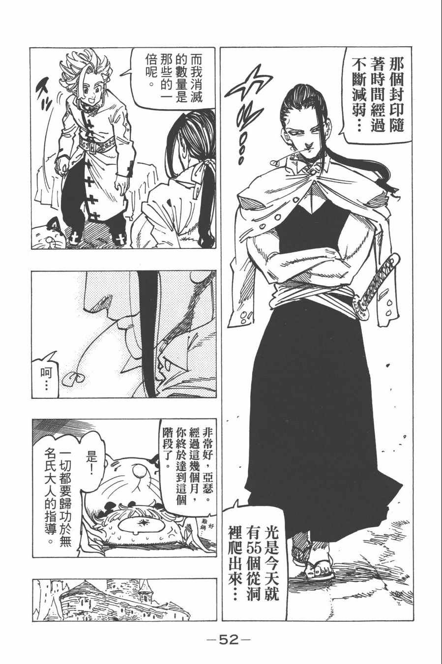 第29卷