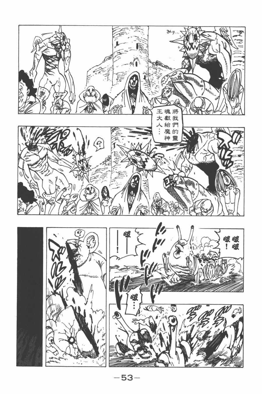 第29卷