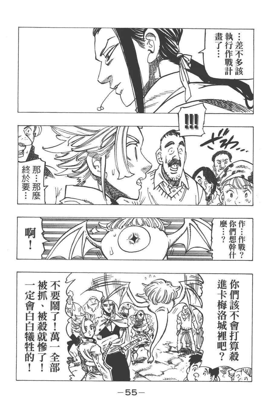 第29卷