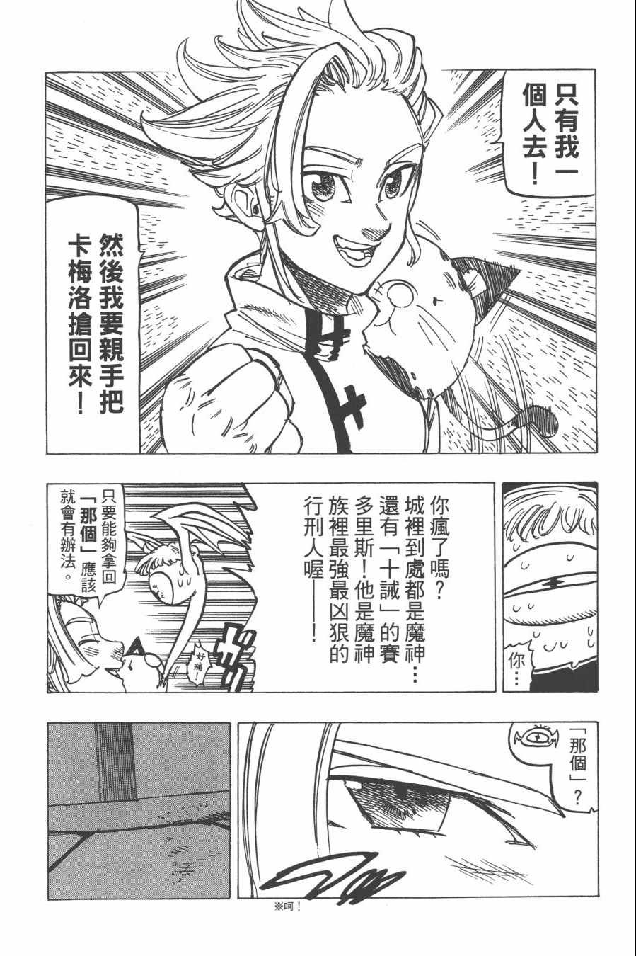 第29卷