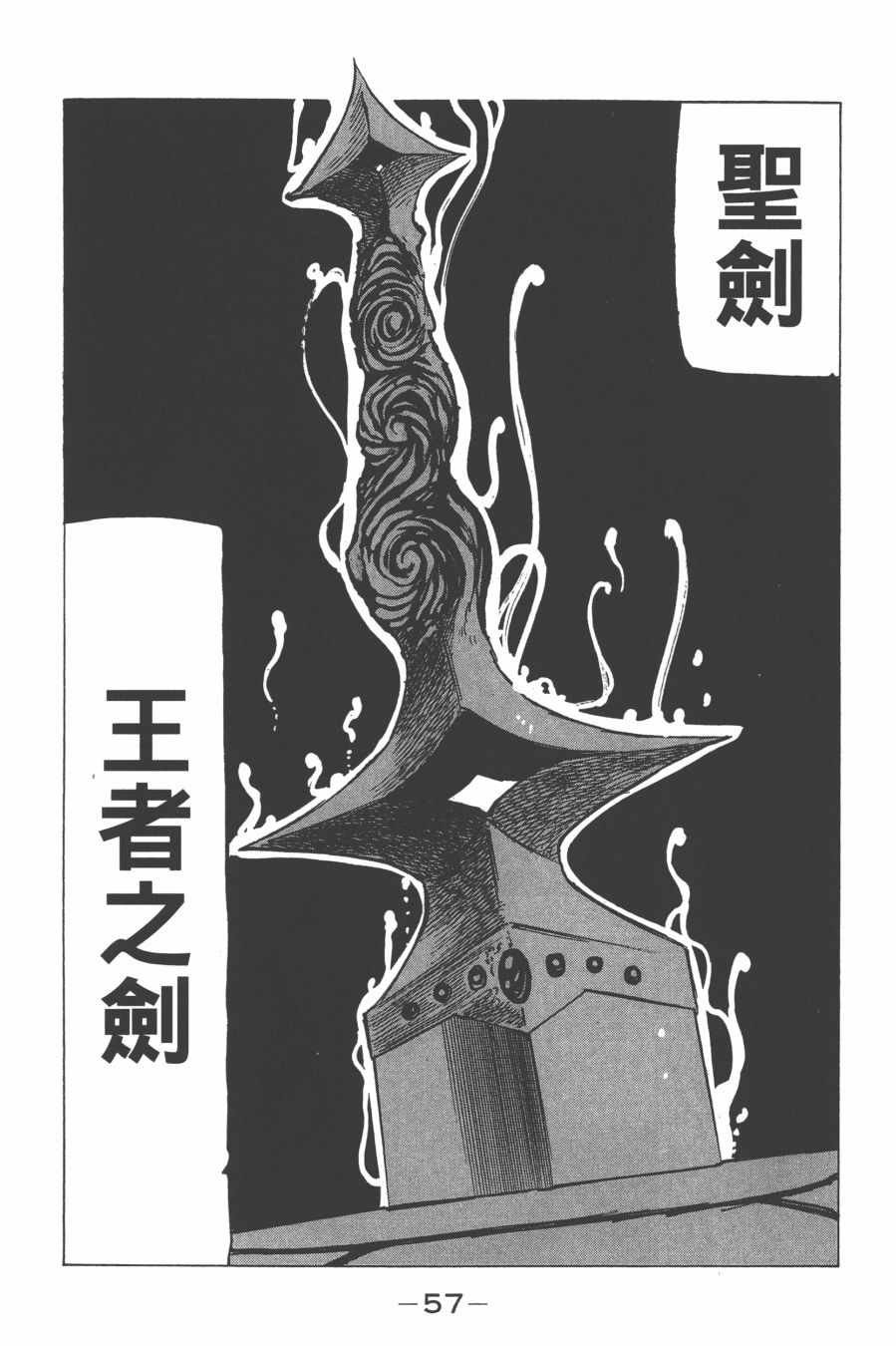 第29卷