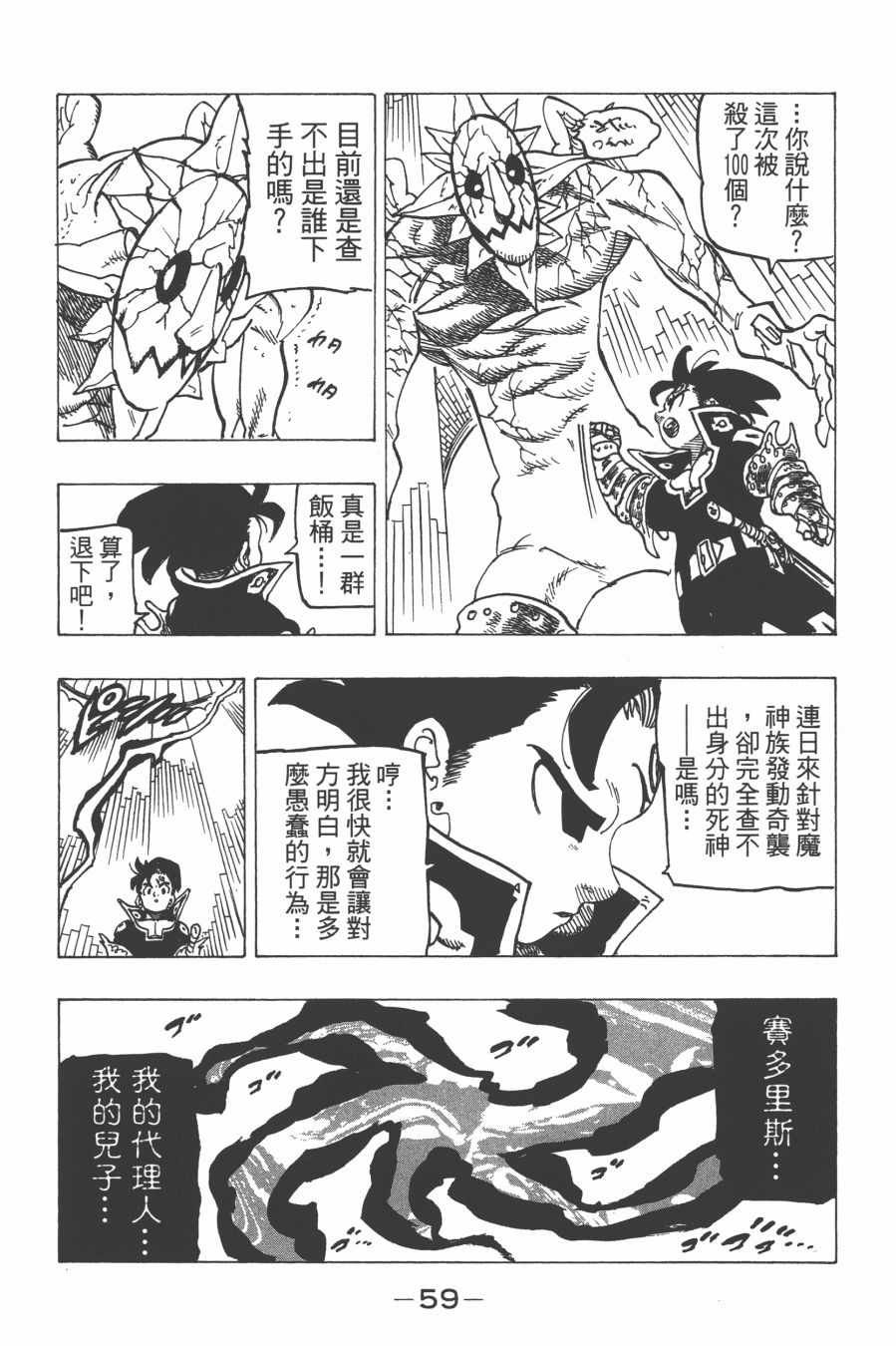 第29卷