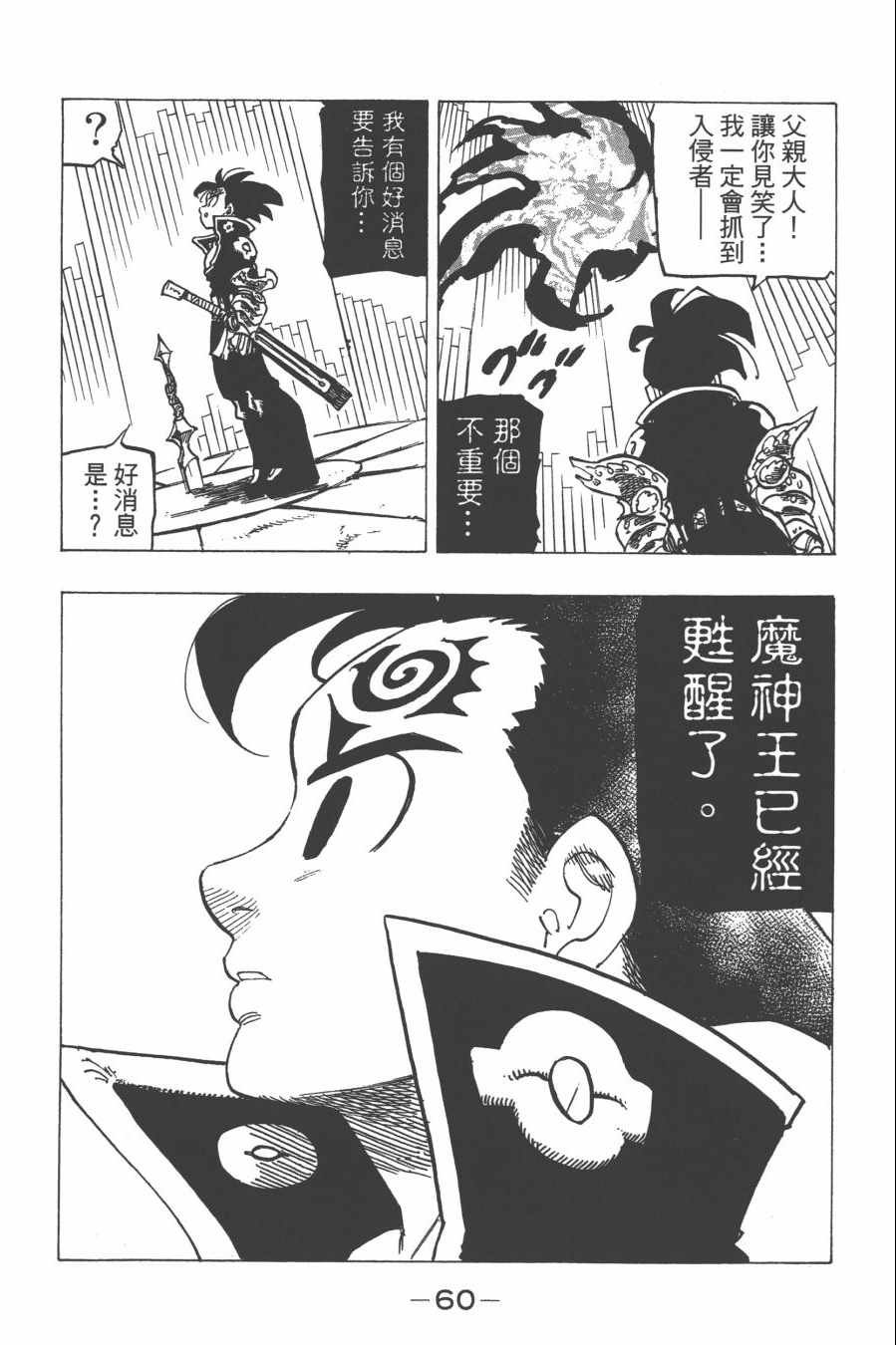 第29卷