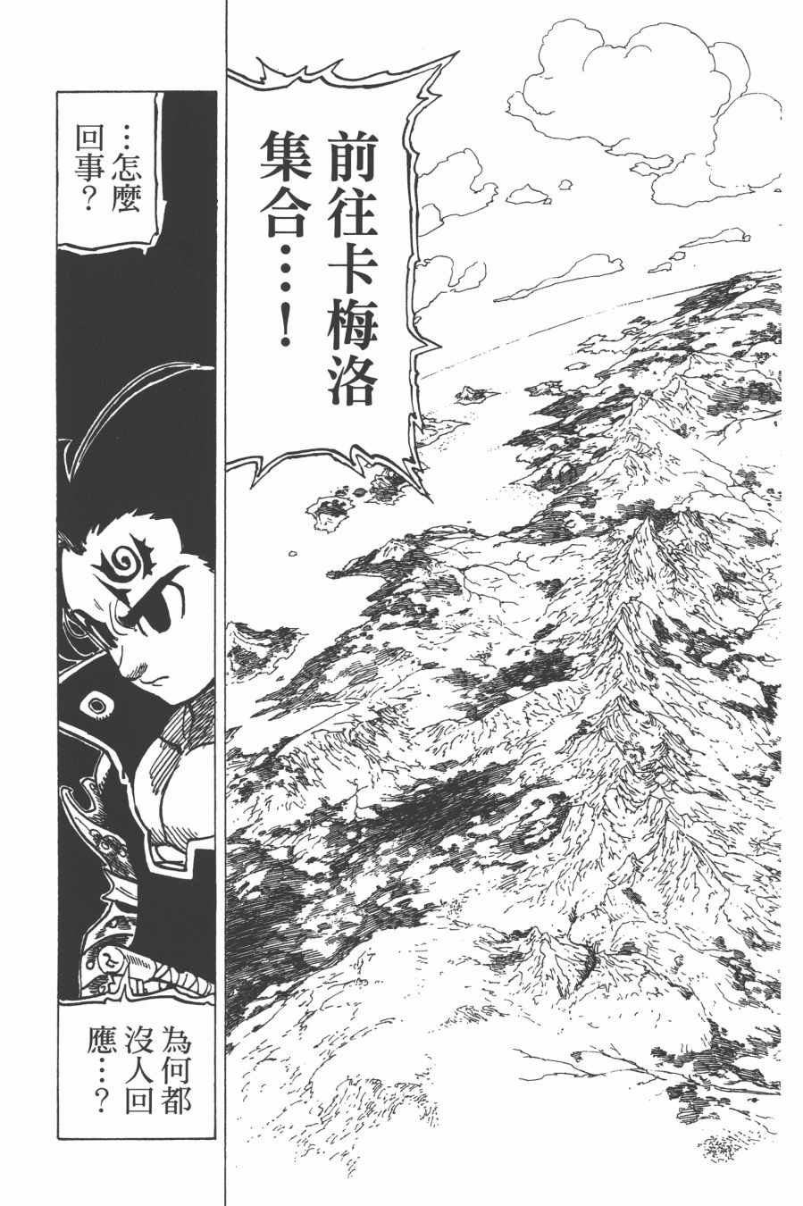 第29卷