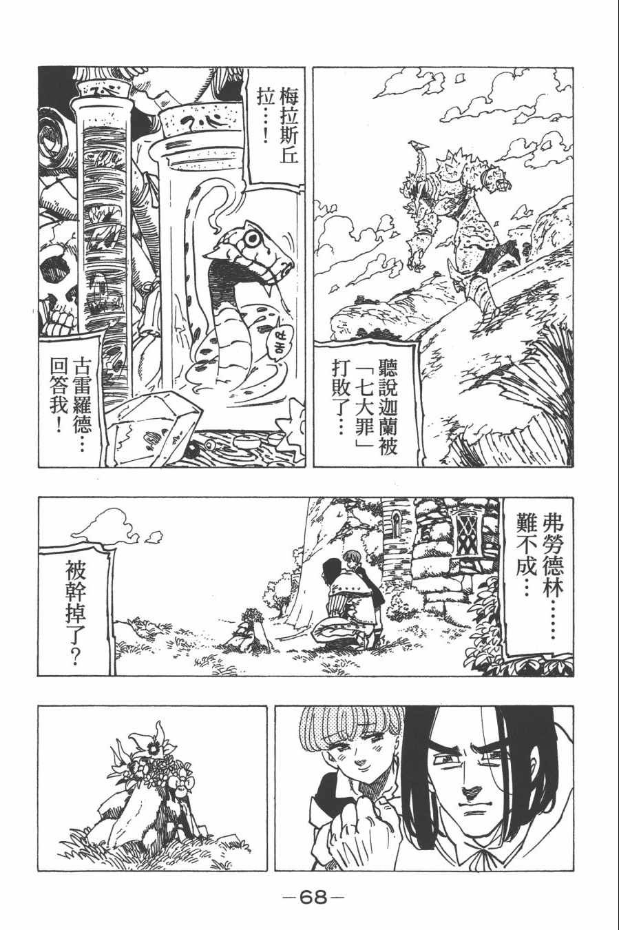 第29卷