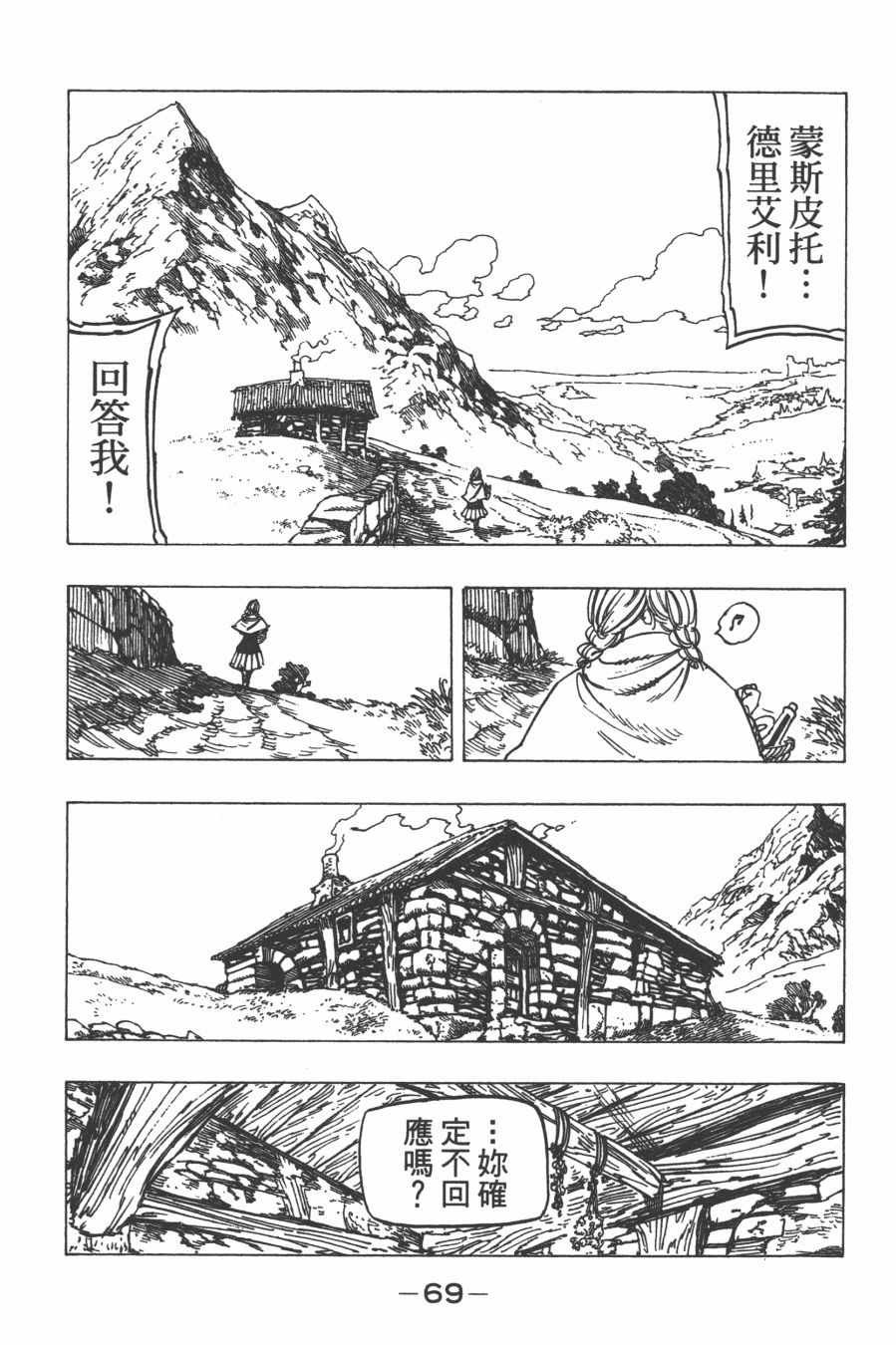 第29卷