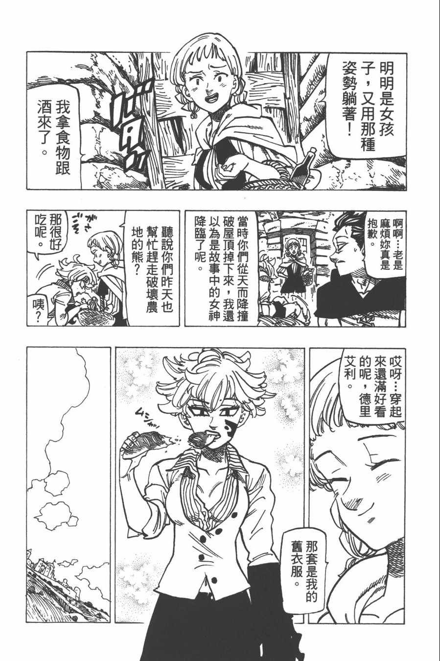 第29卷