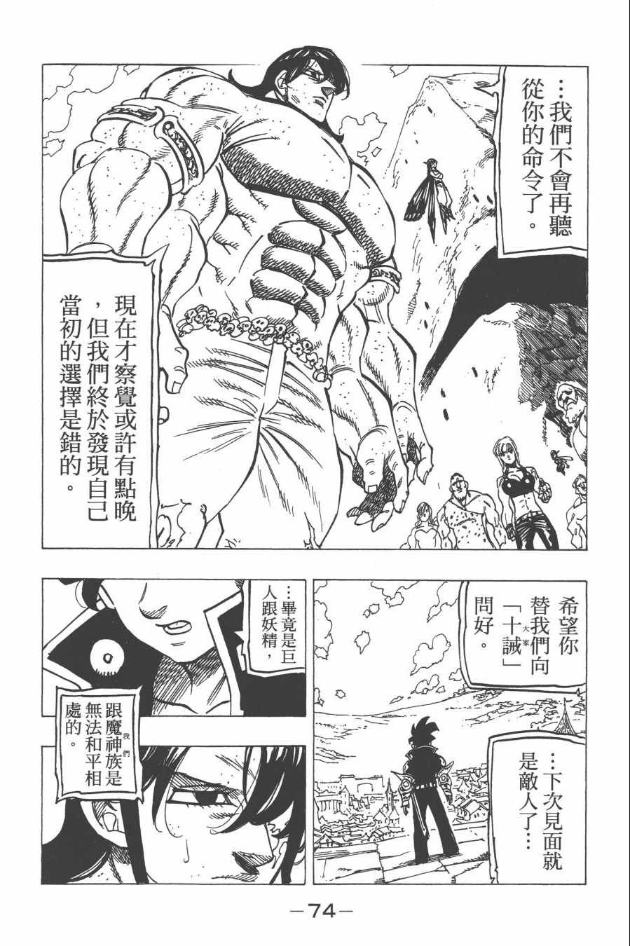 第29卷