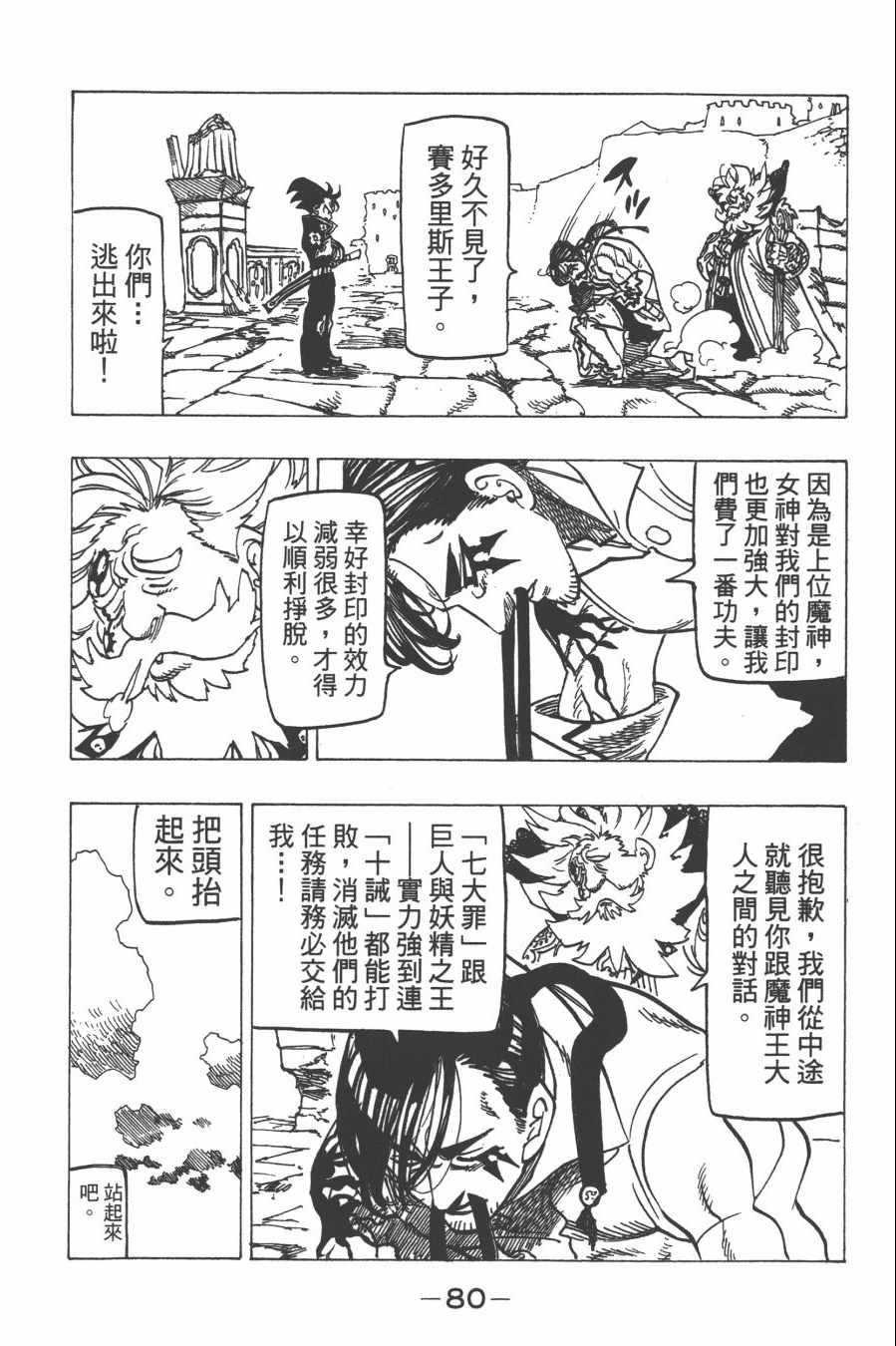 第29卷
