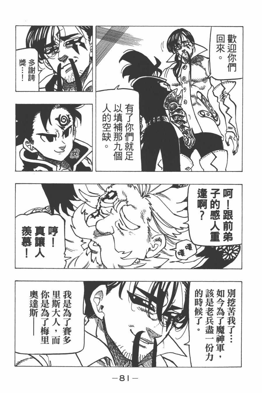 第29卷