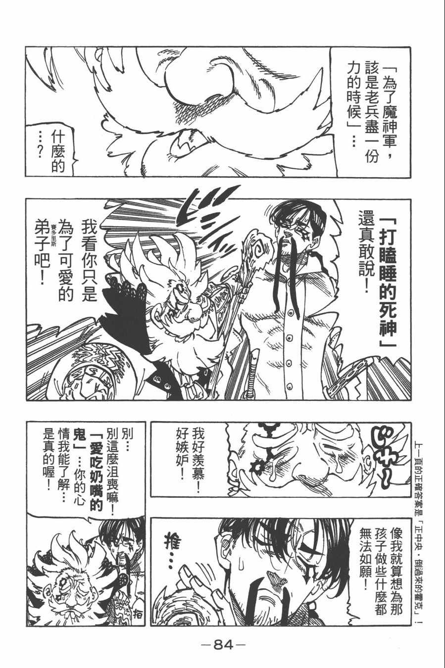 第29卷