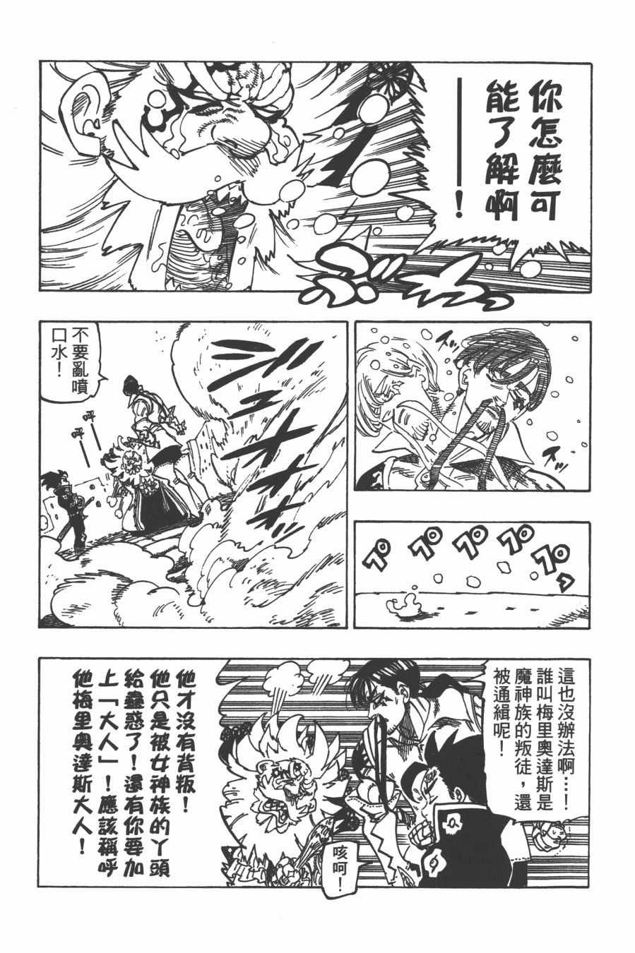 第29卷