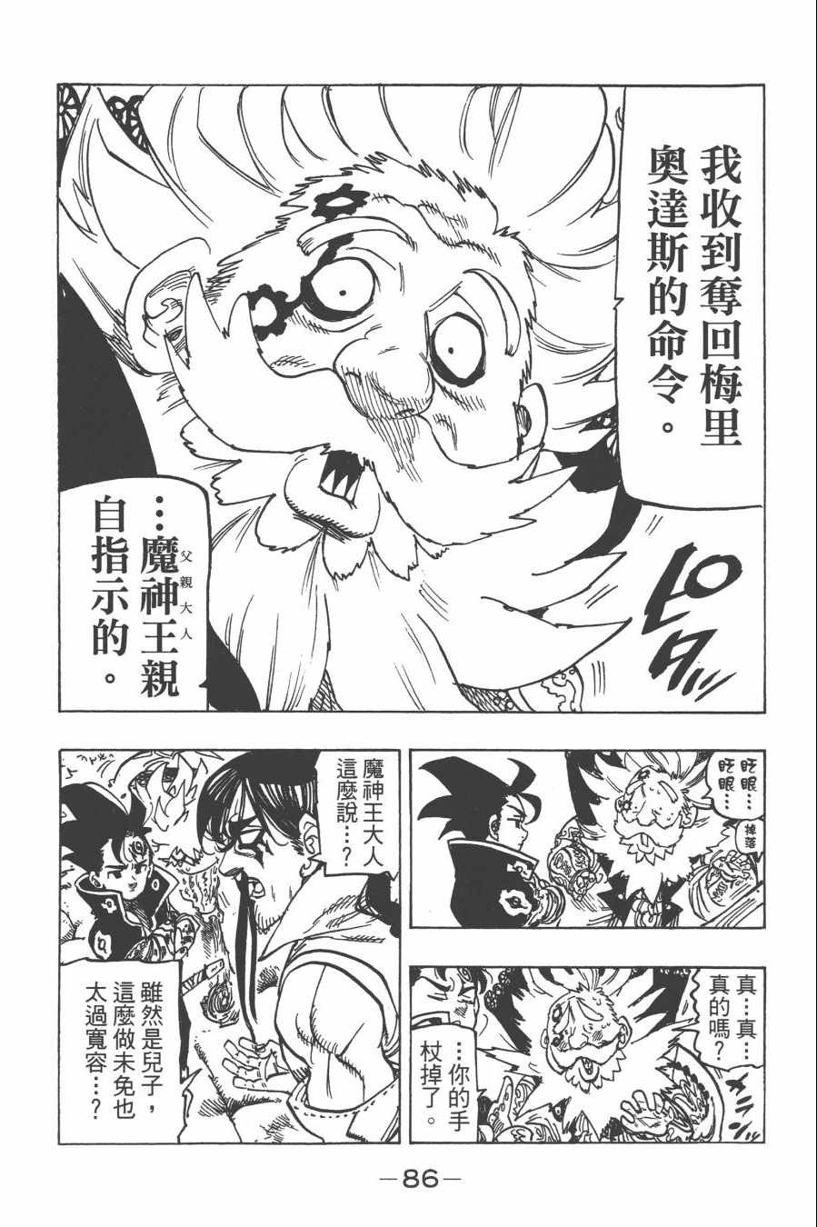 第29卷