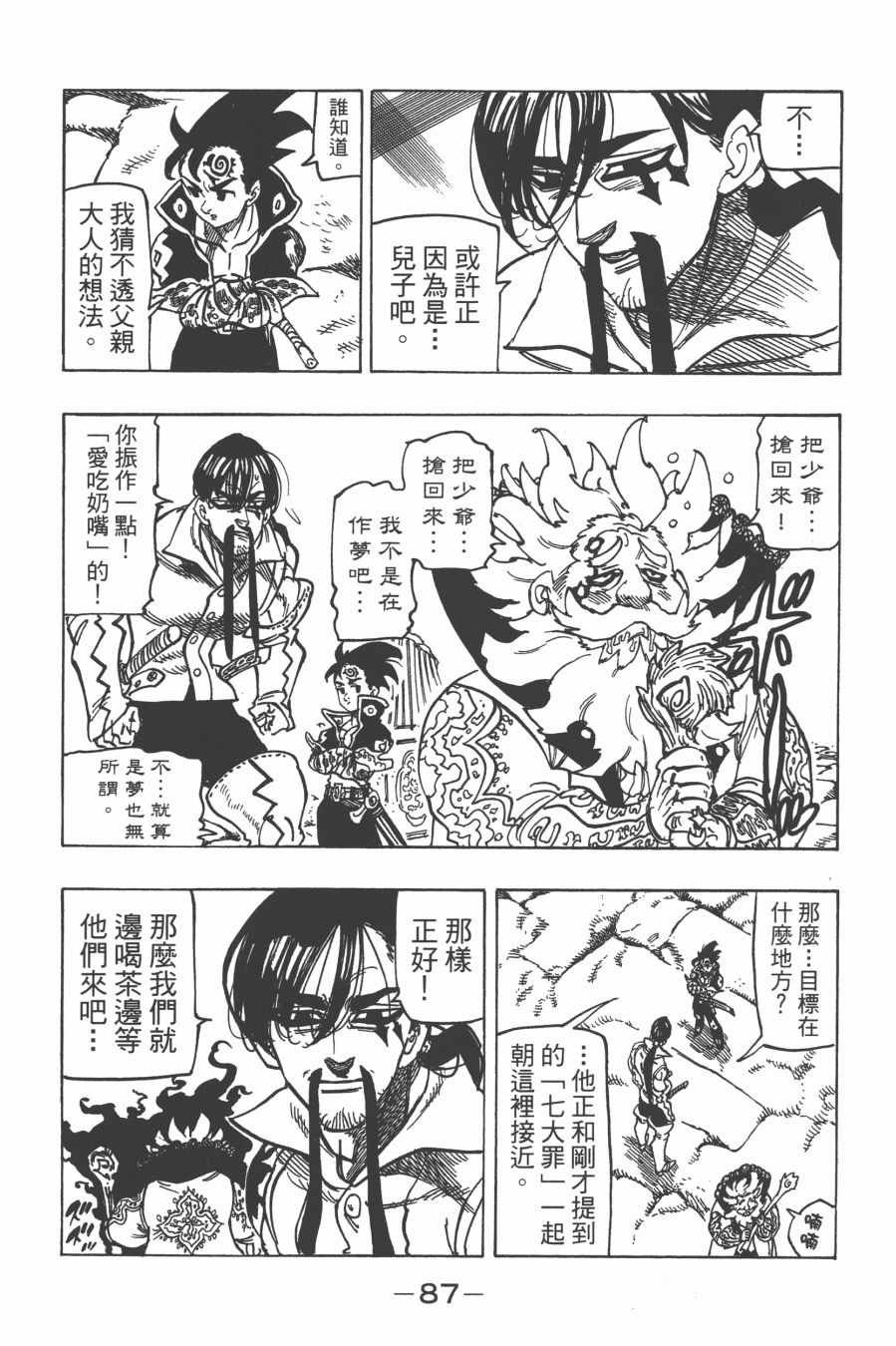 第29卷