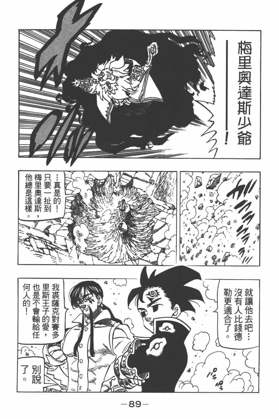 第29卷