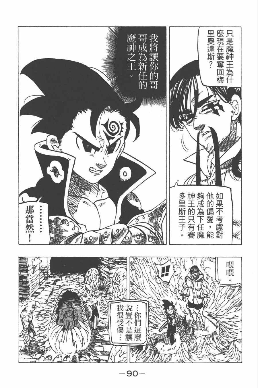 第29卷