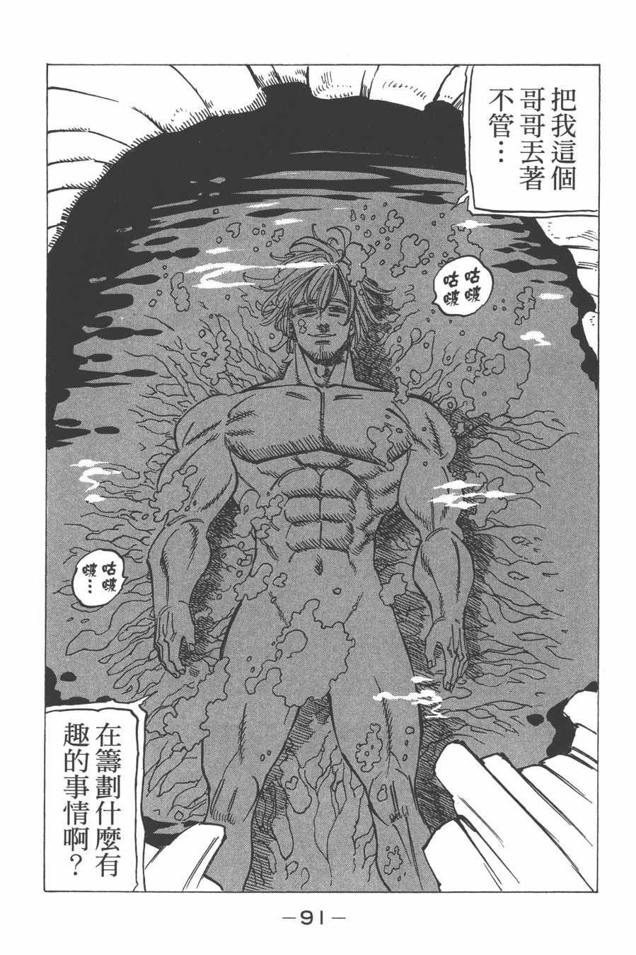 第29卷