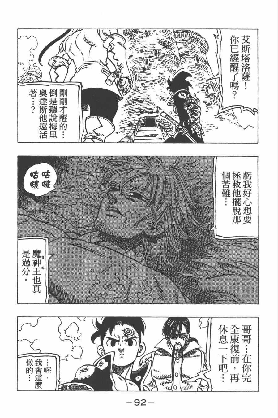 第29卷