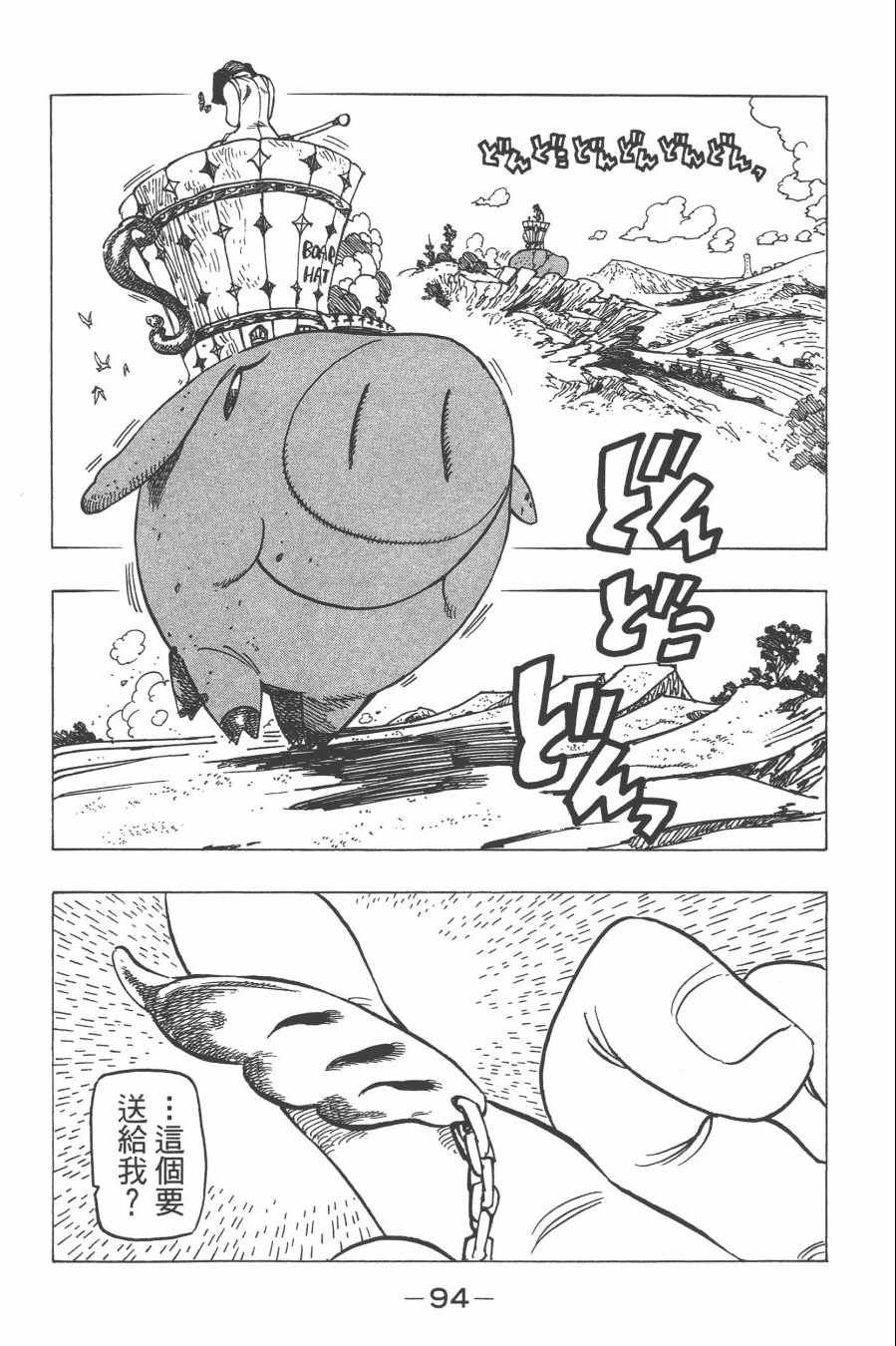第29卷