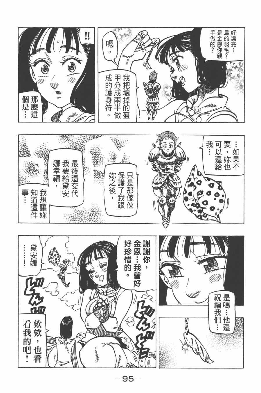 第29卷
