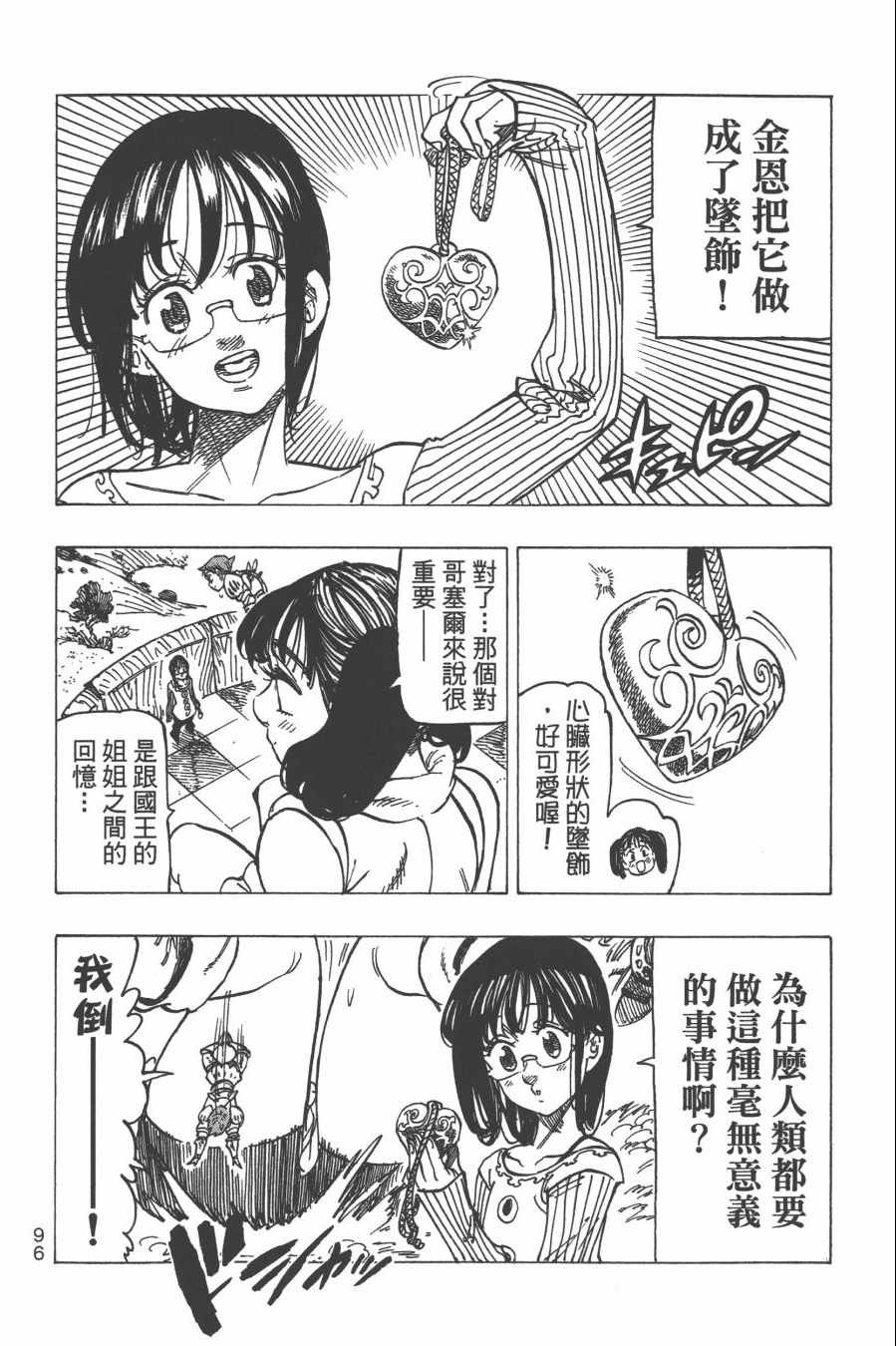 第29卷