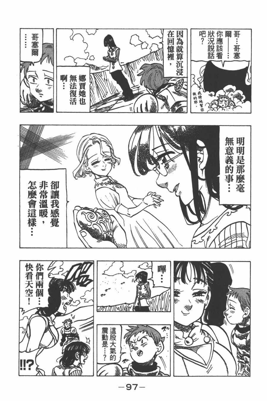 第29卷