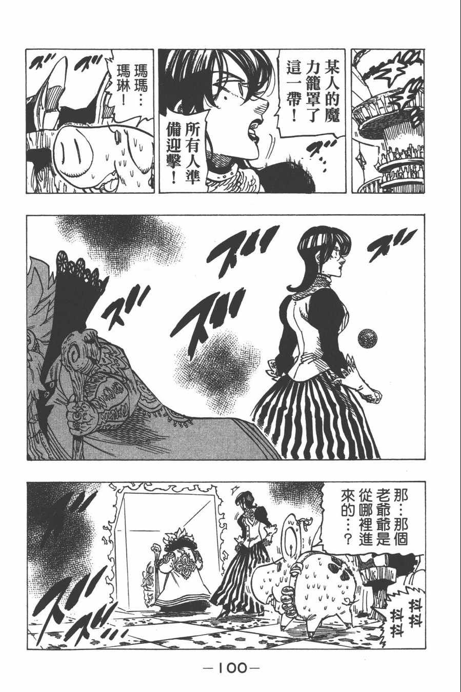 第29卷
