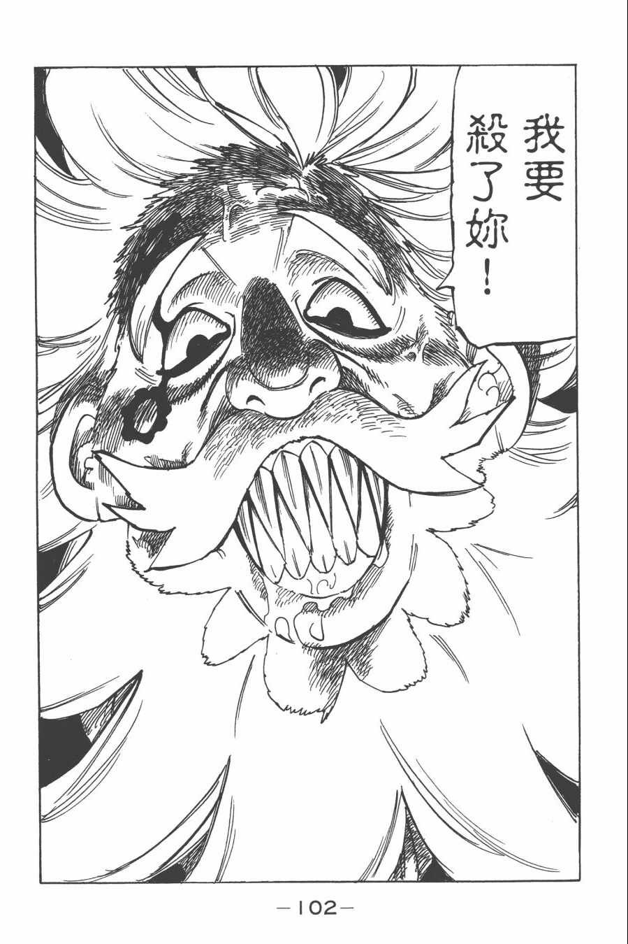 第29卷
