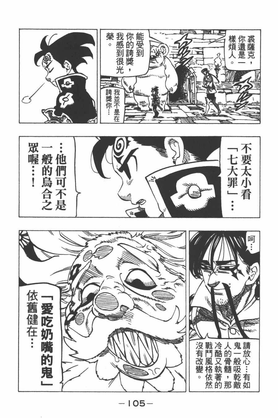 第29卷
